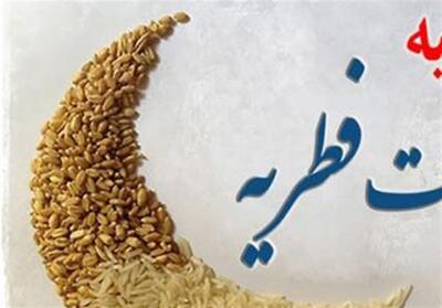  آمادگی 600 پایگاه جمع‌آوری زکات فطریه در فارس - تسنیم