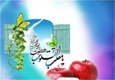  بهار طبیعت با یاد رهبر شهید - تسنیم