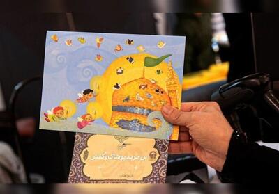  هدیه نوروزی از جنس کرامت برای60 هزار احسان پذیر - تسنیم