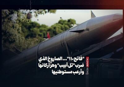  حزب‌الله لبنان از موشک‌های نقطه‌زن فاتح استفاده می‌کند؟ - تسنیم