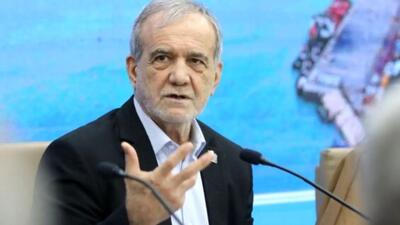  پزشکیان: امسال بیش از هر زمان دیگری به نوروز نیاز داریم