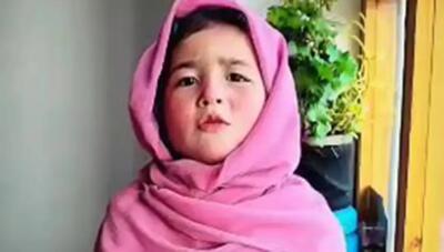  دعای خیر یاسمین، دخترک افغانستانی برای ایرانیان