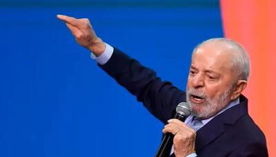  انتقاد رئیس‌جمهوری برزیل از سیاست‌های مداخله‌جویانه آمریکا علیه ایران