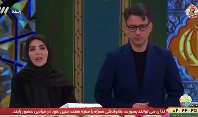  بغض همسر مهدی توتونچی روی آنتن زنده تلویزیون