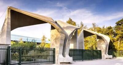  قطع مجدد دسترسی دانشگاه‌ها به اینترنت بین‌الملل!