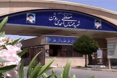  حمله مجدد به مجتمع غنی‌سازی نطنز