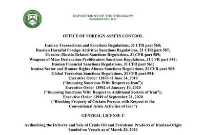  وزارت خزانه داری آمریکا رسما اجازه صادرات نفت ایران را صادر کرد