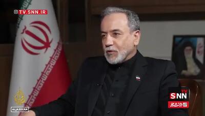  ببینید/ پاسخ عراقچی به سوال خبرنگار/ آیا فتوای شهید آیت‌الله خامنه‌ای درباره سلاح هسته‌ای با رهبری جدید هم پابرجاست یا ممکن است تغییر کند؟