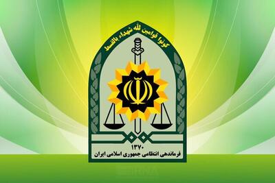  تبریک سال جدید فرماندهی فراجا به ملت شریف ایران