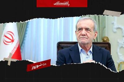  پزشکیان: ما هیچ وقت به سمت سلاح هسته‌ای نمیرویم