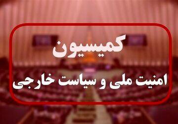  سخنگوی کمیسیون امنیت ملی: مجلس قانون حمایت از ایثارگران جنگ رمضان را پیگیری می‌کند