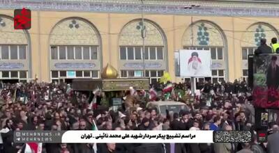  تصاویر تشییع پیکر سردار علی محمد نائینی در مصلای تهران