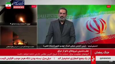  شماره‌های تماس امداد خودرو در ایام نوروز + فیلم