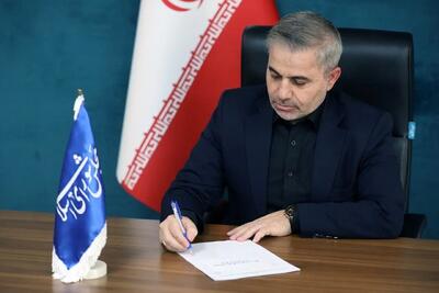  نوروز ۱۴۰۵ توام با مقاومت، ایستادگی و فداکاری برای اعتلای ایران و ناامید کردن دشمنان