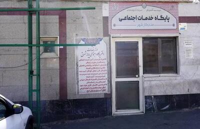  فعالیت مراکز فوریت‌های اجتماعی در پایانه‌های مسافربری پایتخت در نوروز