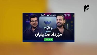  امیرحسین قیاسی؛ آن که اکسپلور را تا قبل دی تصرف کرده بود/ویدیو