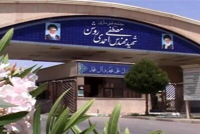  خبر فوری از حمله مجدد آمریکا و اسرائیل به مجتمع غنی سازی نطنز امروز شنبه ۱ فروردین ۱۴۰۵