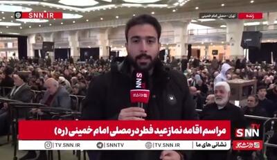  خبرنگار SNNTV از حال و هوای مصلی امام خمینی (ره) پیش از اقامه نماز عید فطر می‌گوید