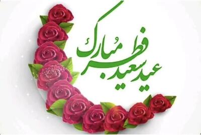  اقامه باشکوه نماز عید فطر در سراسر استان سمنان+ فیلم