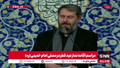  شعرخوانی احمد بابایی در مصلی بزرگ امام خمینی (ره) در مدح امیرالمومنین (ع)