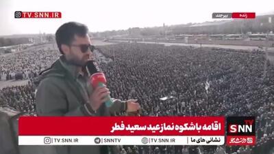  سیل جمعیت مردم بیرجند برای اقامه نماز عید فطر