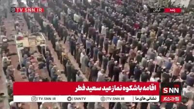  اقامه نماز عید سعید فطر در گرگان