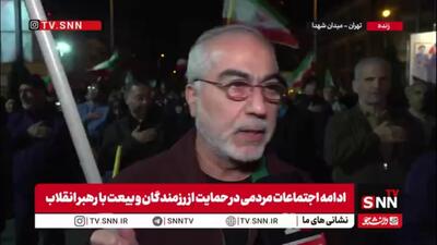  شهروند حاضر در اجتماع مردمی میدان شهدا: هر شب در تجمعات حاضر می‌شوم/ کوچک ترین کاری هست که می‌توانیم در قبال زحمات نیرو های مسلح انجام بدهیم