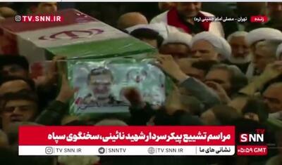 تشییع پیکر سردار شهید نائینی بر دوش خیل عظیم مردم حاضر در نماز عید سعید فطر