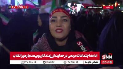  ما ایرانی هستیم و پیروز می‌شویم / به پهلوی می‌گویم ایران دمشق نیست