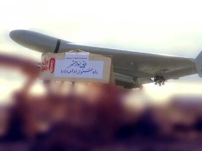  دستنوشته روی پهپاد ایرانی وایرال شد+عکس
