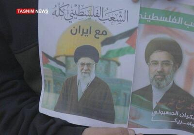  ببنیید/تسلیت شهادت امام خامنه‌ای از قلب غزه - تسنیم