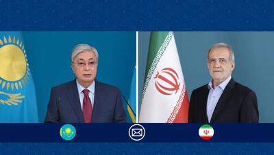  پیام تبریک رئیس‌جمهور قزاقستان به پزشکیان؛ تأکید بر حل دیپلماتیک تنش‌های منطقه