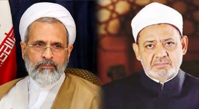  ​آیت‌الله اعرافی بیانیه‌ای به زبان عربی خطاب به شیخ الازهر صادر کرد