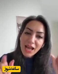  ویدیویی که ایسنا از اظهارات مهدیه گلرو منتشر کرد