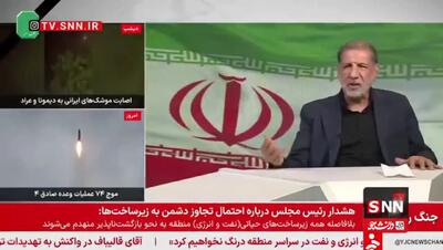  ببینید/سردار کوثری: شهید حاجی‌زاده می‌گفت کار‌هایی در حوزه پدافند انجام می‌دهیم که بعد از ۶ ماه به ثمر می‌نشیند که امروز نتیجه آن شده زدن F۳۵