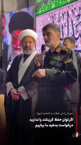  ببینید/اولین فیلم از سردار رادان بعد از شایعه ترور