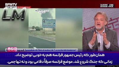  ببینید| کارشناس مسائل ایران درباره تبعات حمله آمریکا به ایران هشدار داد