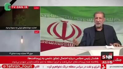  ببینید| سردار کوثری: نتیجه اقدامات پدافندی به سرنگونی اف‑۳۵ منجر شد