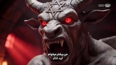  انیمیشن نابودی بت بعل توسط سپاه ایران