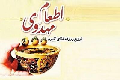  توزیع ۴۵ میلیون وعده غذای گرم و افطاری ساده بین نیازمندان