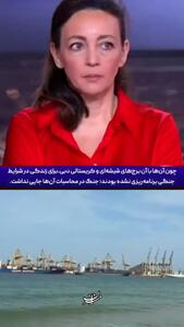  مجری فرانسوی: تلخ است اما بیایید اعتراف کنیم که ایران در حال پیروزی است + فیلم