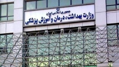  دستوالعمل و اقدامات تغذیه‌ای وزارت بهداشت در شرایط بحران