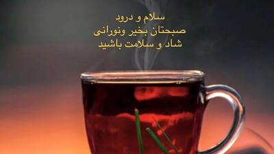  فال ابجد امروز 2 فروردین 1405