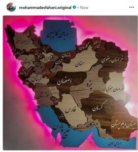  واکنش خاص محمد اصفهانی در دفاع از تمامیت ارضی و محکومیت تجاوز به خاک ایران
