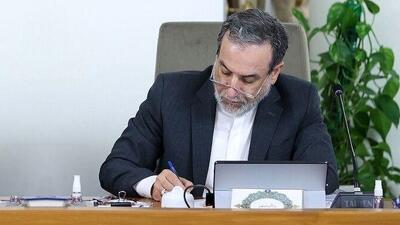 نامه عراقچی به شورای امنیت سازمان ملل: حملات آمریکا و اسرائیل به مراکز هسته‌ای ایران، جنایت جنگی است