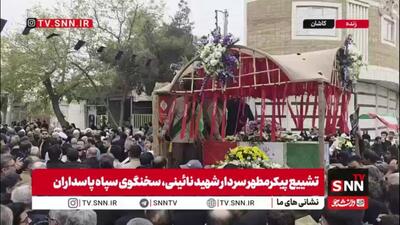  صدای سپاه خاموش شدنی نیست...