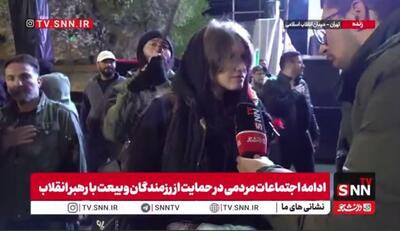  پیام شهروند تهرانی به نیرو‌های مسلح کشور: همینطور تا پیروزی ادامه دهید/ وقتی برای وطن اینجا ایستادیم از هیچ چیزی نمیترسیم