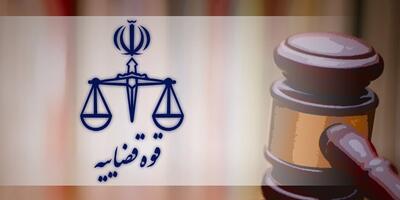  اطلاعیه مرکز رسانه قوه قضاییه در مورد برخورد‌های صورت گرفته با افراد همصدا و همنوا با دشمن