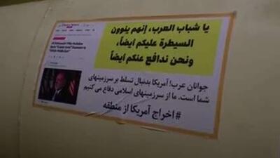  موج 72 حملات ایران علیه اهدافی در شمال و قلب اسرائیل و ناوگان پنجم دریایی ارتش تروریست امریکا اجرا شد