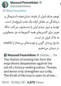  پزشکیان: پاسخ تهدیدهای دشمن را در میدان می‌دهیم